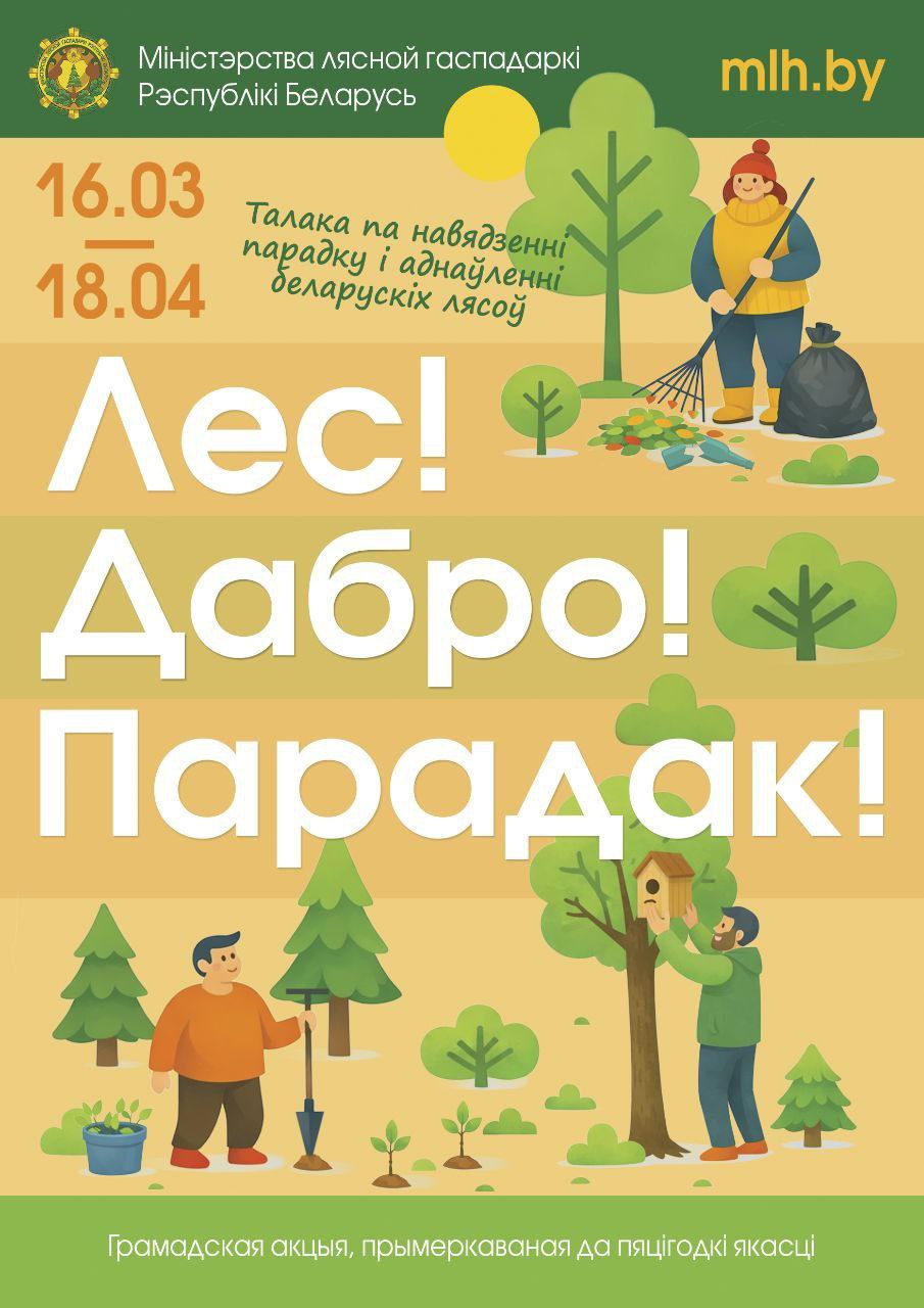  viber 2026 03 11 12 53 50 991